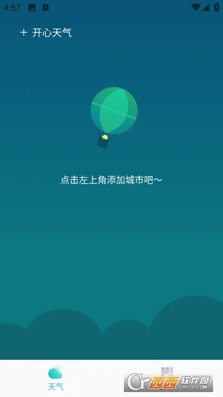 ��������v6.3.8 ��Ѱ��ͼ