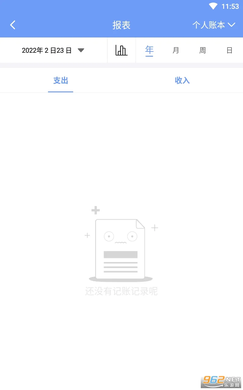����ȫ����v2.4.1 �ٷ������ͼ