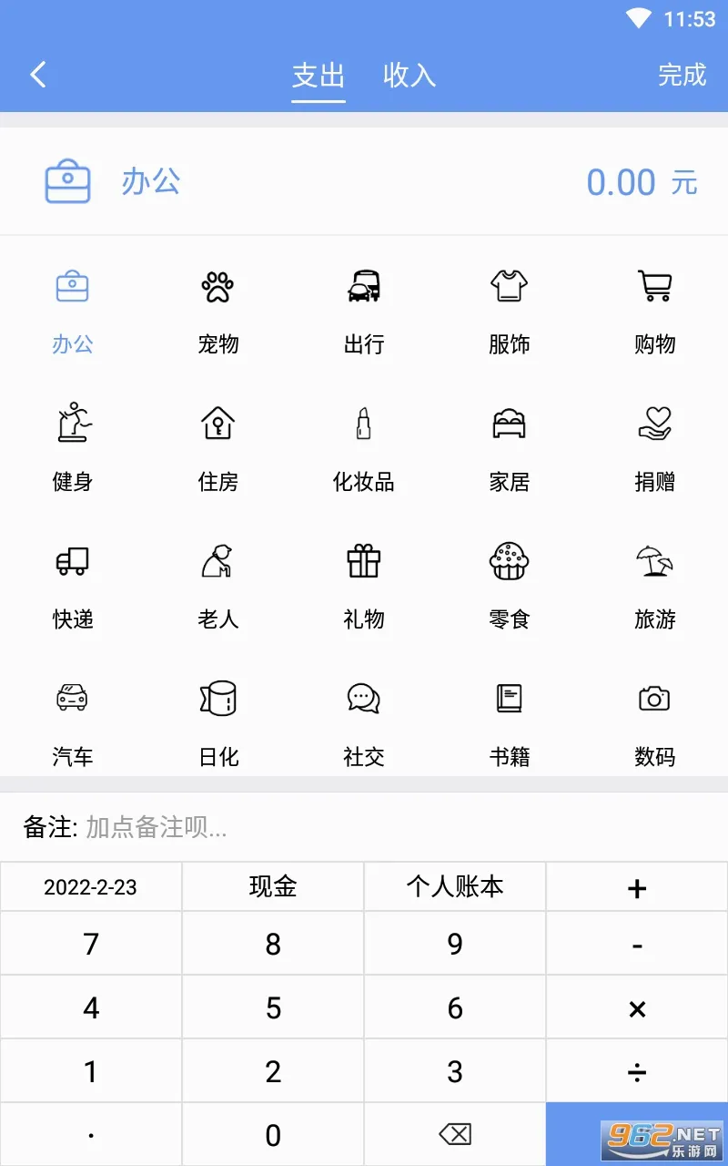 ����ȫ����v2.4.1 �ٷ������ͼ