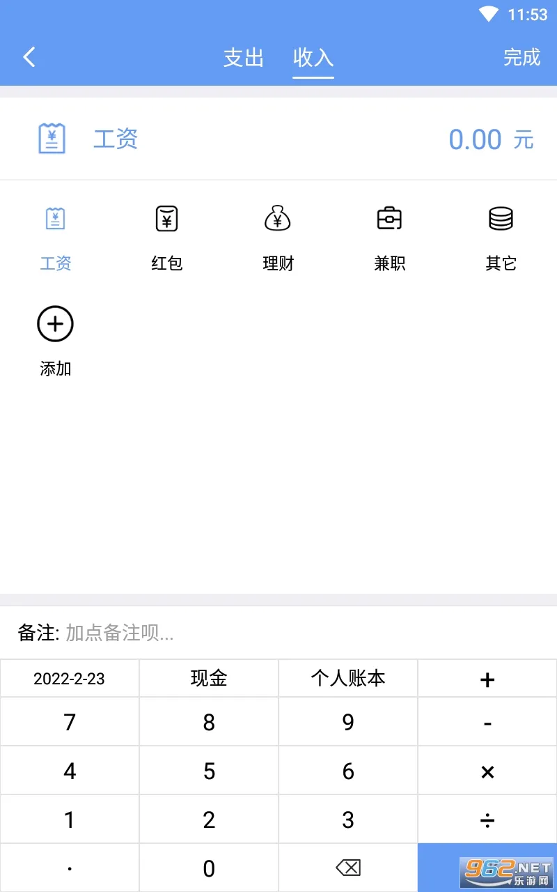 ����ȫ����v2.4.1 �ٷ������ͼ