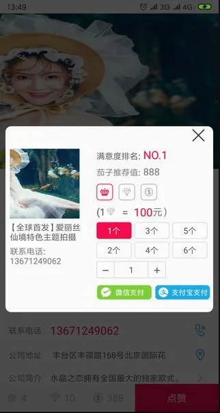 ���ӻ���v7.1.8 ��Ѱ��ͼ