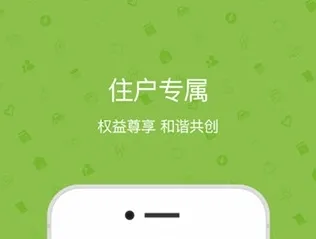 雅管家安卓版手机版 雅管家安卓版手机版