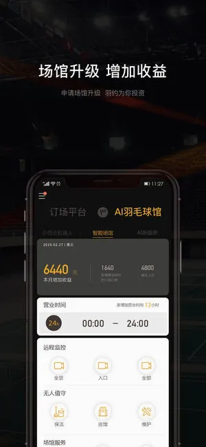 ��Լ����v1.6.566 ��׿���ͼ