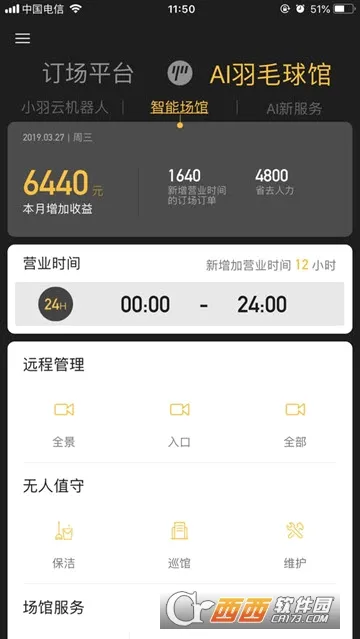 ��Լ����v1.6.566 ��׿���ͼ