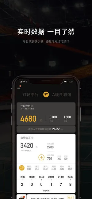 ��Լ����v1.6.566 ��׿���ͼ