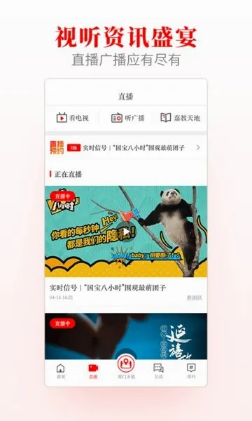 �����v5.0.5 �ٷ������ͼ