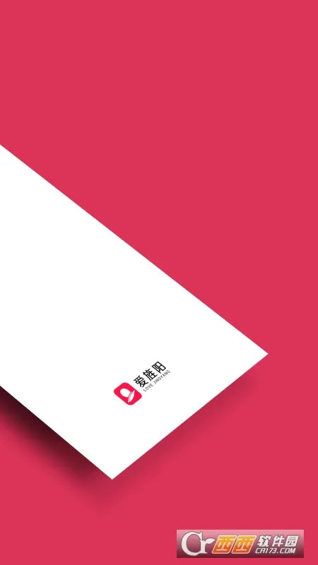 爱旌阳 爱旌阳