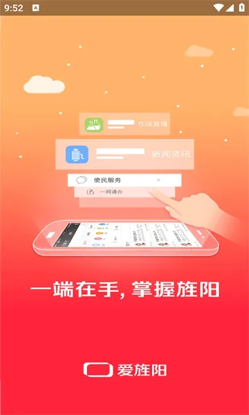 �����v5.0.5 �ٷ������ͼ