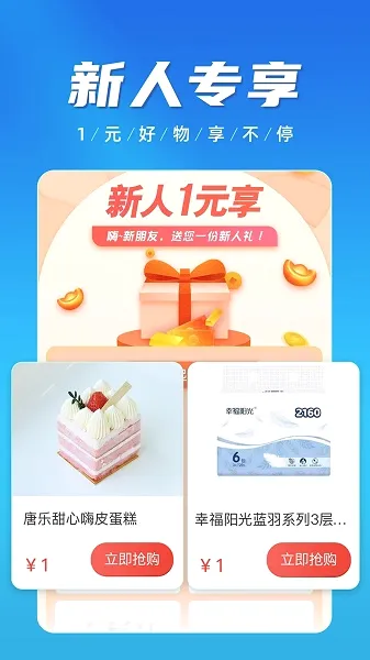�ۼ����׿���ֻ���v2.3.8 �ٷ������ͼ