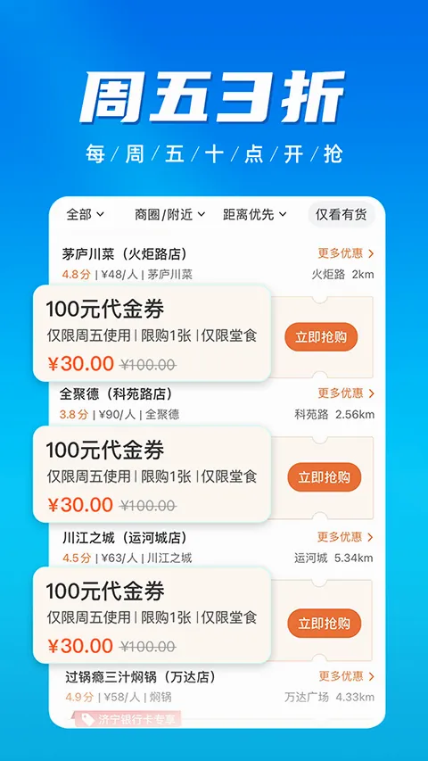 慧济生活安卓版手机版 慧济生活安卓版手机版