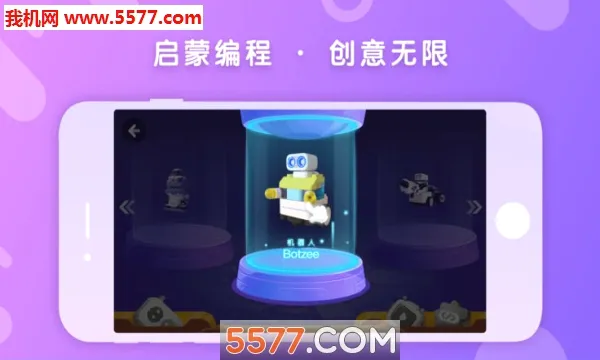 ��³�ɻ�ľv2.1.7 ��Ѱ��ͼ