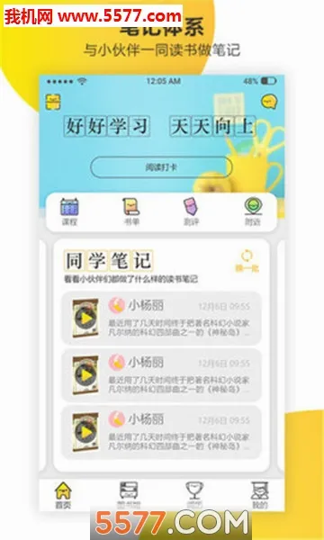 �»�����v14.1 �ֻ����ͼ