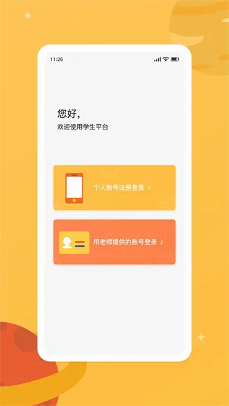 新华乐育 新华乐育