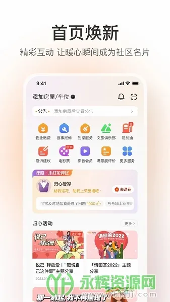 �ڴ����İ�׿���ֻ���v4.3.6 ��׿���ͼ