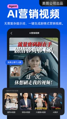 ����APP�����ֻ���v4.2.20 ��Ѱ��ͼ