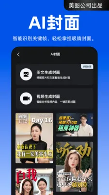 ����APP�����ֻ���v4.2.20 ��Ѱ��ͼ
