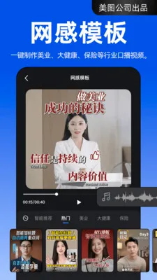 ����APP�����ֻ���v4.2.20 ��Ѱ��ͼ