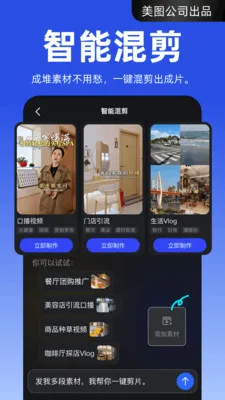 ����APP�����ֻ���v4.2.20 ��Ѱ��ͼ
