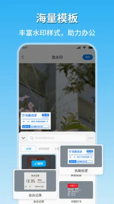 �ֳ�ˮӡ��������v2.1 �ٷ������ͼ