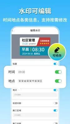 �ֳ�ˮӡ��������v2.1 �ٷ������ͼ