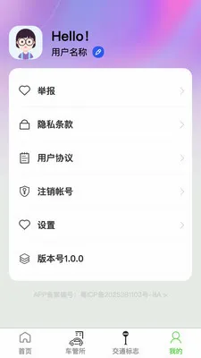 �߾������ǵ�ͼ�����ֻ���v1.0.4 �ٷ������ͼ