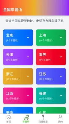 �߾������ǵ�ͼ�����ֻ���v1.0.4 �ٷ������ͼ
