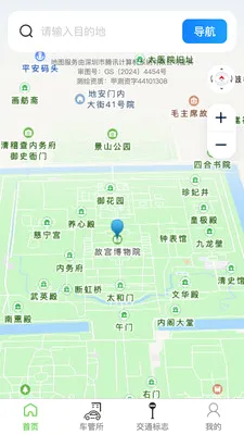 �߾������ǵ�ͼ�����ֻ���v1.0.4 �ٷ������ͼ