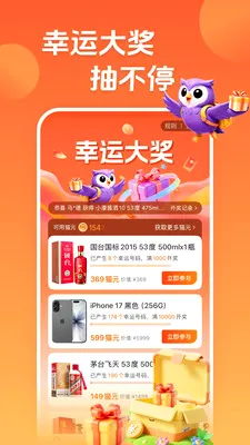 ��ѡ-�ͼ۶��������������ֻ���v7.6.0 ��Ѱ��ͼ