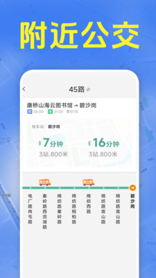 ׼ʱ����������v1.5.6.9 �ֻ����ͼ