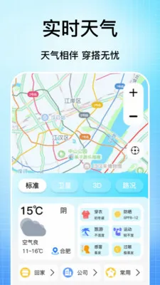 �ֻ���������v1.1 ��Ѱ��ͼ