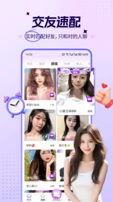 ������Ƶ����v1.0.3 �ٷ������ͼ