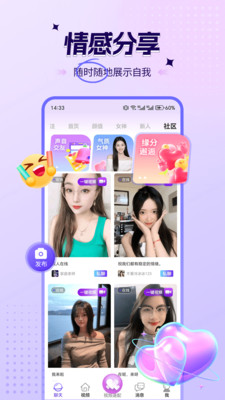 ������Ƶ����v1.0.3 �ٷ������ͼ