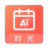 AIʱ����ǩv2.5.9 �ֻ���