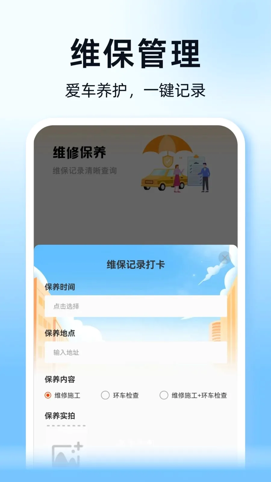 ˳��ͨ�г�������2026�ٷ����°汾v1.0.0 �ٷ������ͼ