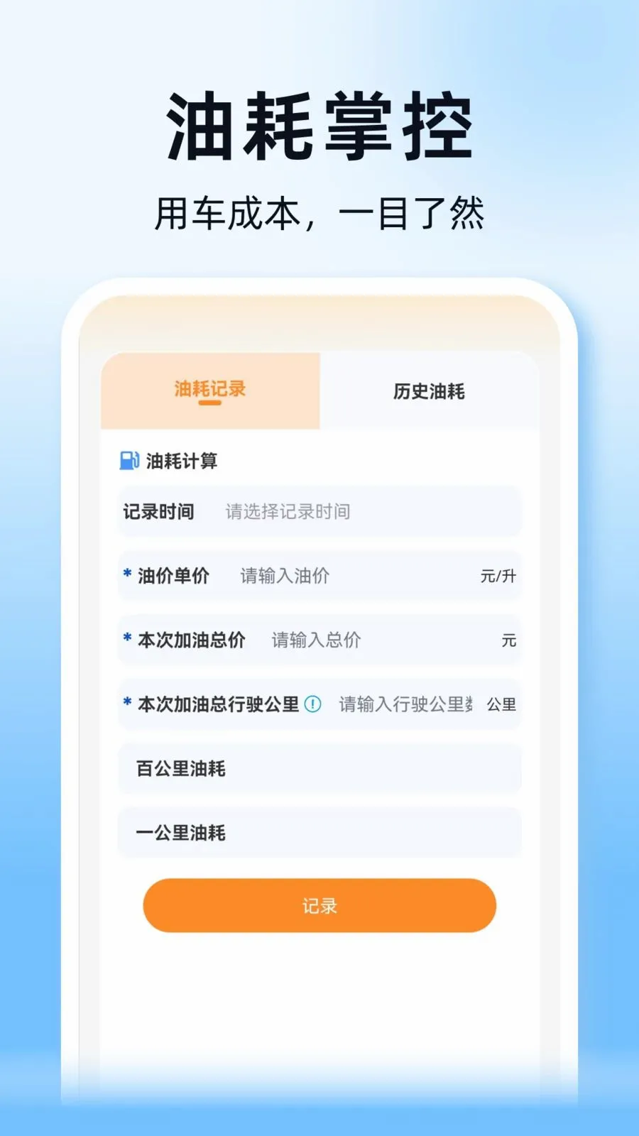 ˳��ͨ�г�������2026�ٷ����°汾v1.0.0 �ٷ������ͼ
