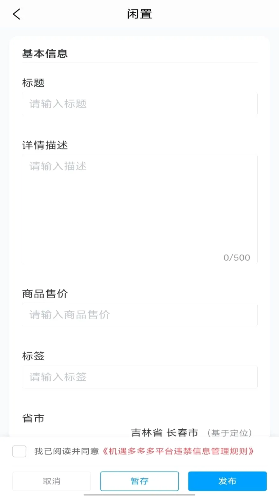 ��������v1.0.0 �ٷ������ͼ