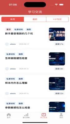 ��������v1.0.7 �ٷ������ͼ