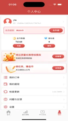 ��������v1.0.7 �ٷ������ͼ