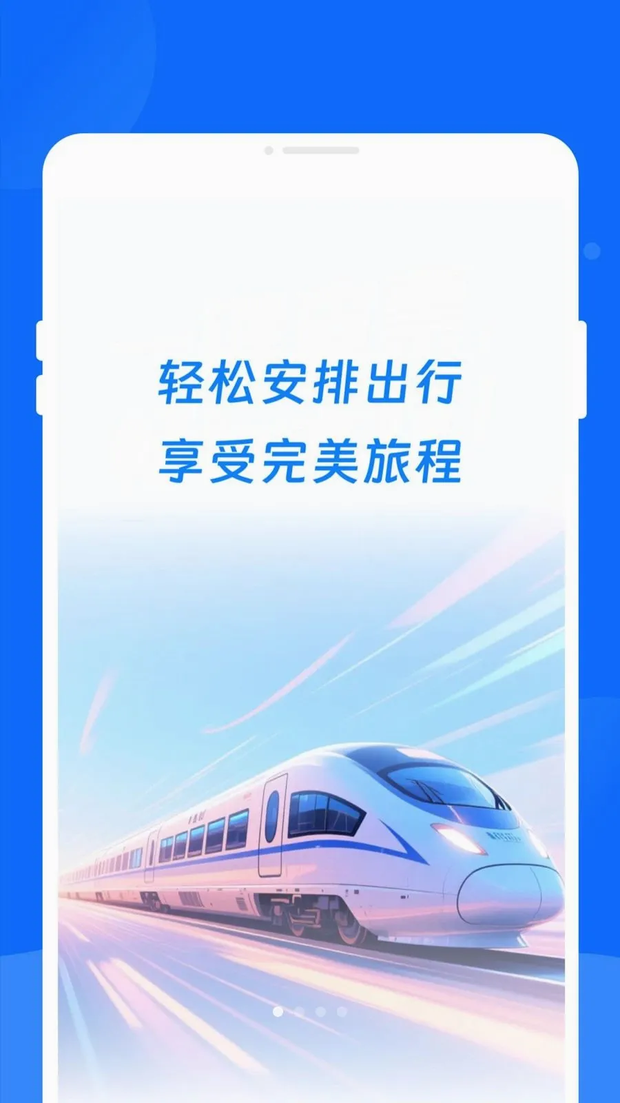 ����ʱ�̱����鰲׿���ֻ���v1.0.0 ��׿���ͼ