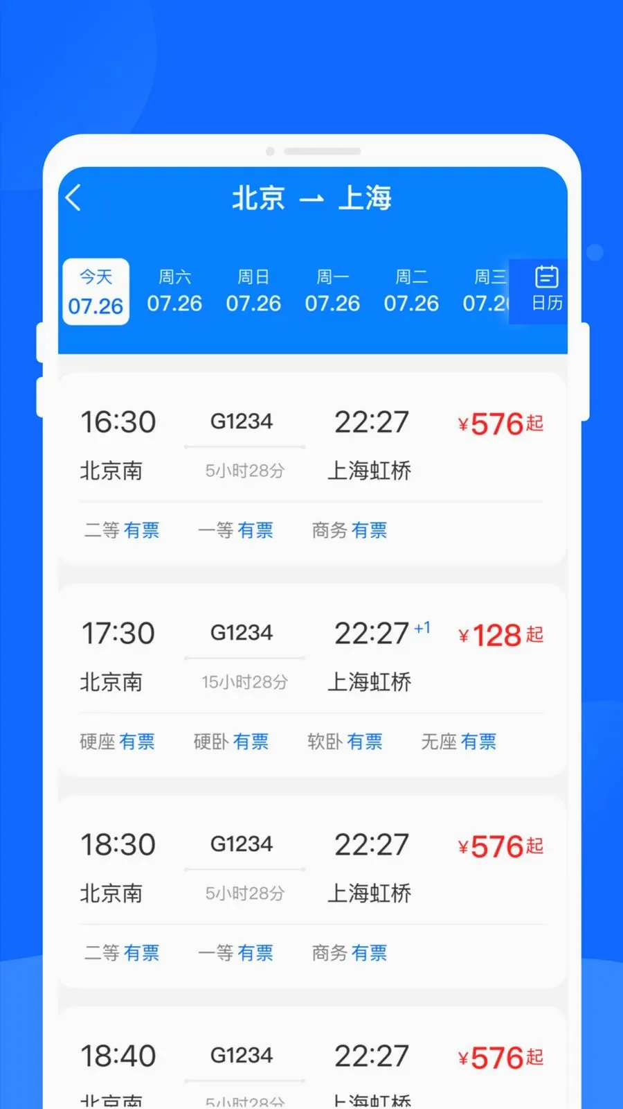 ����ʱ�̱����鰲׿���ֻ���v1.0.0 ��׿���ͼ
