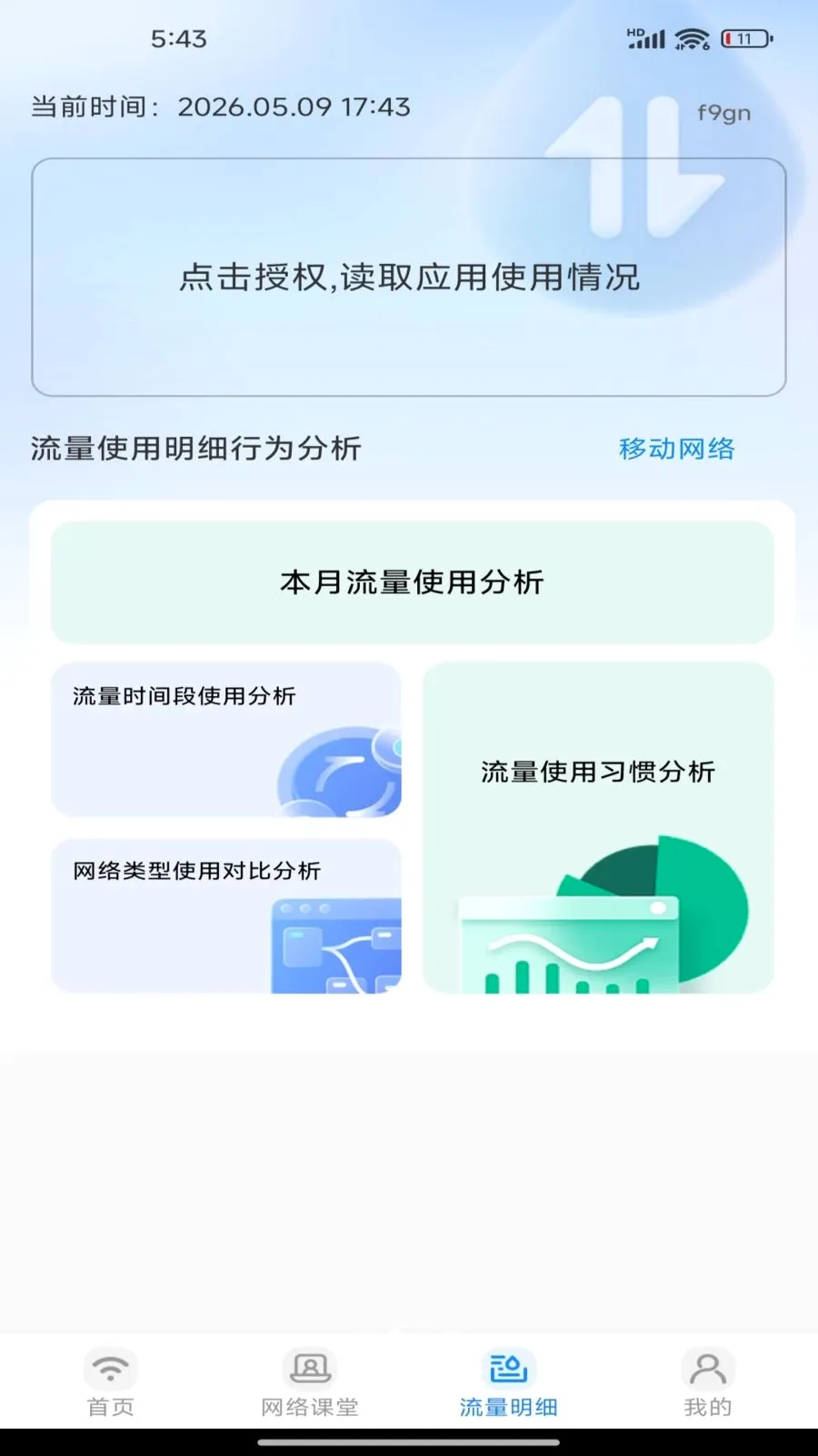 �����������v1.0.0 ��Ѱ��ͼ