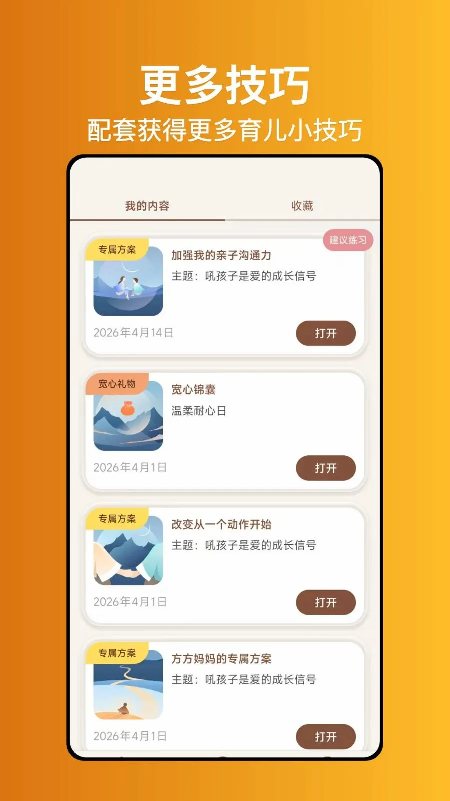 ����ʦ���������ֻ���v1.0.1 �ֻ����ͼ