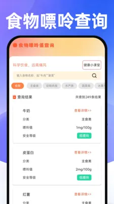 ���������ɹ��г�v1.0.1 �ֻ����ͼ