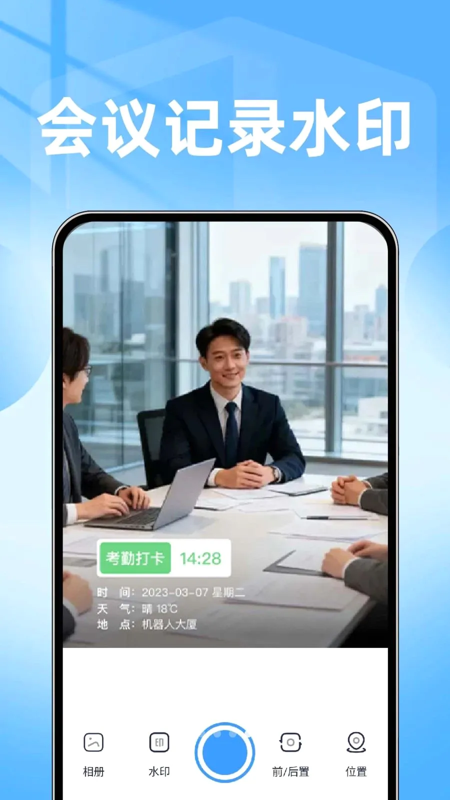 ���ˮӡ���������2026���°汾v1.0.1 �ٷ������ͼ