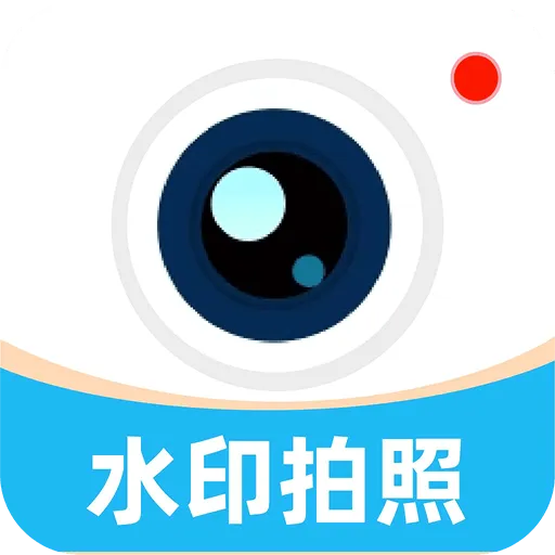 ���ˮӡ���������2026���°汾v1.0.1 �ٷ�����
