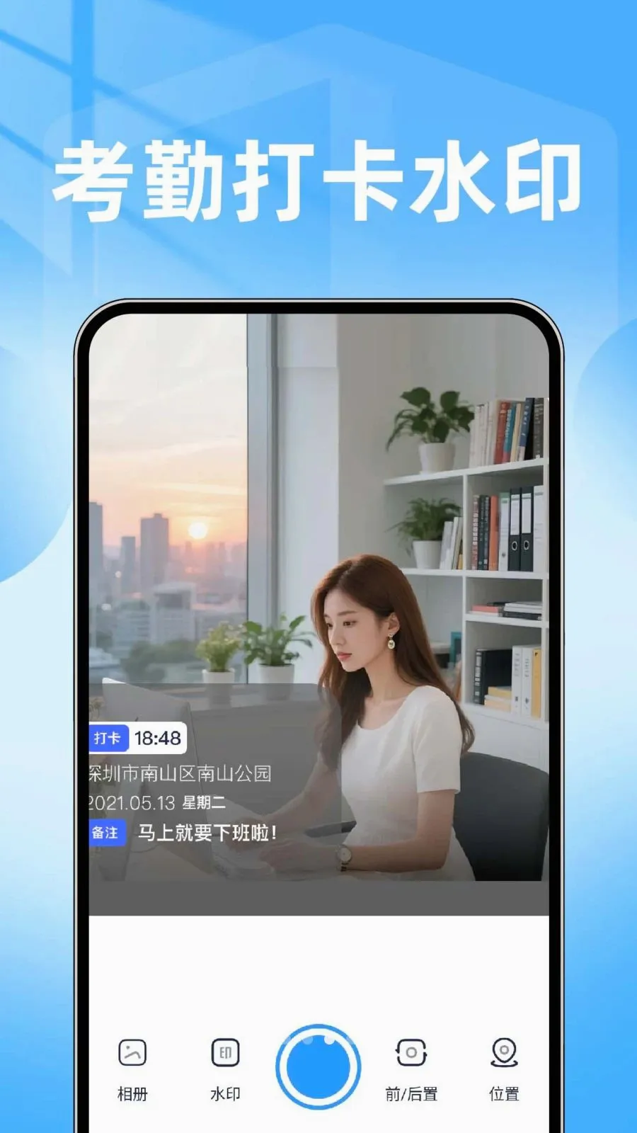 ���ˮӡ���������2026���°汾v1.0.1 �ٷ������ͼ