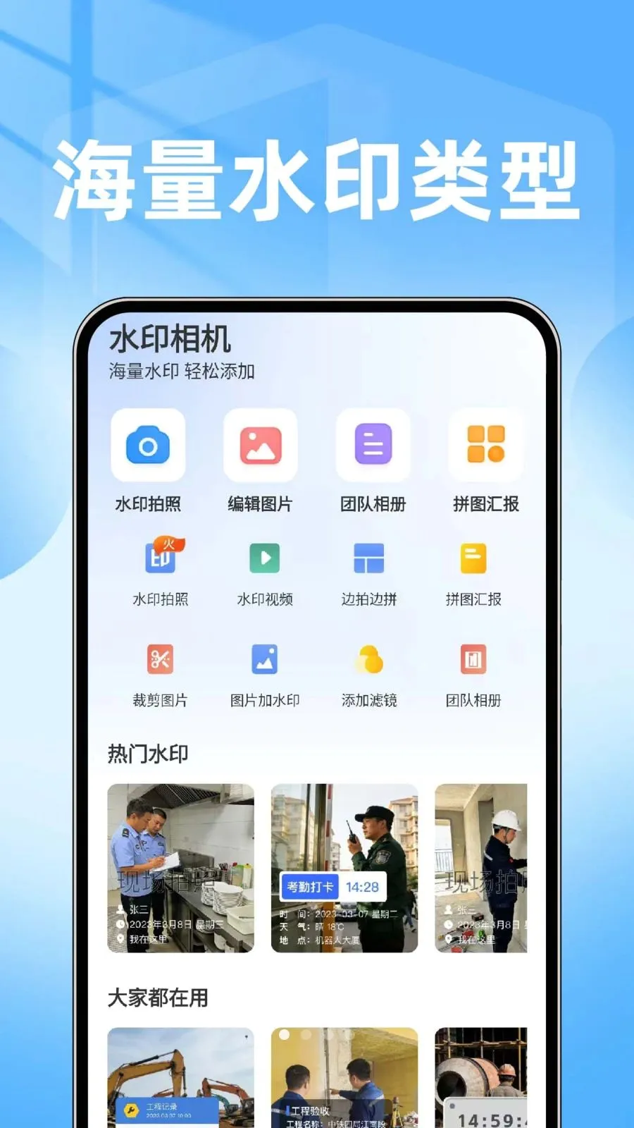 ���ˮӡ���������2026���°汾v1.0.1 �ٷ������ͼ