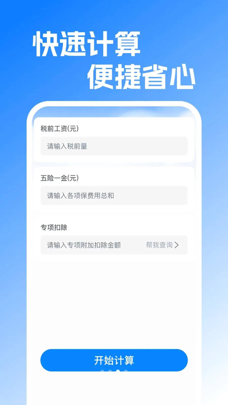 ���ݽ����Ͻ������2026�ٷ����°汾v1.0.1 �ֻ����ͼ