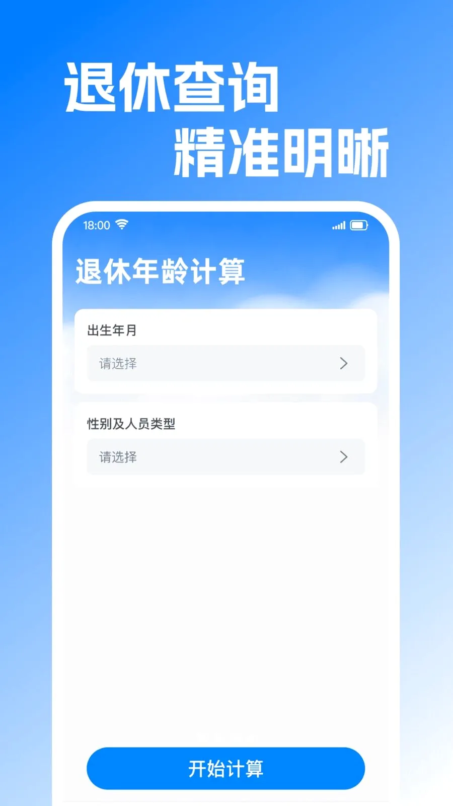 ���ݽ����Ͻ������2026�ٷ����°汾v1.0.1 �ֻ����ͼ