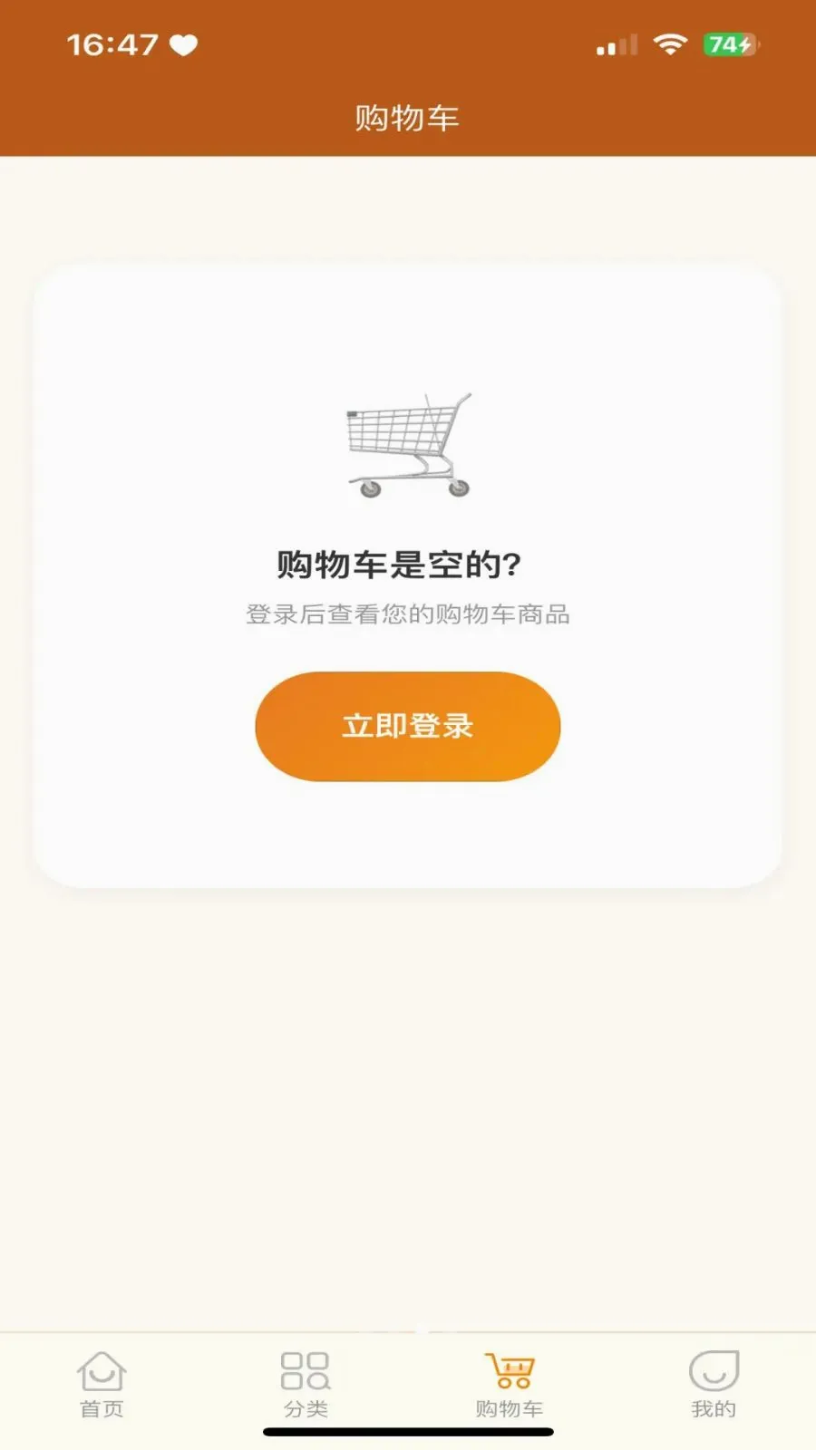 �������̳�2026���°汾v3.2.9 ��׿���ͼ